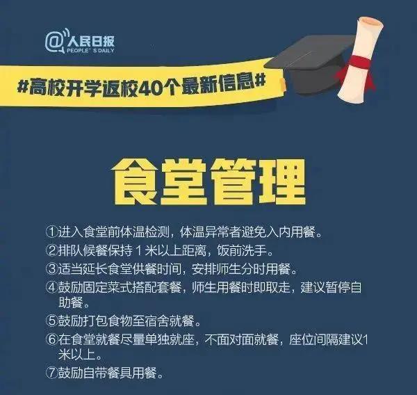 關(guān)于600630的最新消息全面解析，最新消息解析，聚焦600630的全面解讀