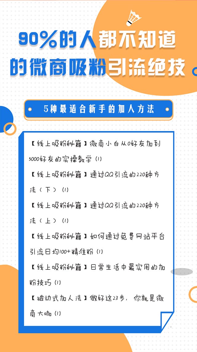 最新引流協(xié)議，引領(lǐng)流量革命的新篇章，最新引流協(xié)議，開啟流量革命新篇章