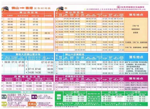 2024新澳門歷史開獎記錄查詢結果,實地驗證分析數據_DX版36.370