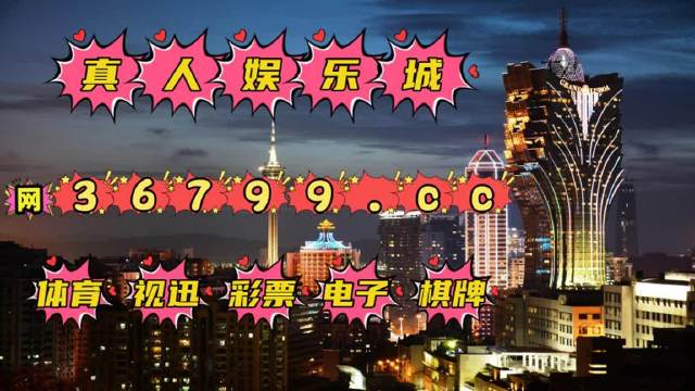 澳門王中王100%的資料2024年,時代資料解釋落實_AP27.805