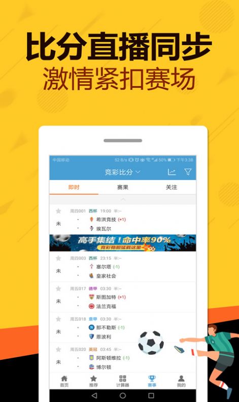 管家婆一碼一肖資料免費大全,社會責(zé)任執(zhí)行_iPad69.102