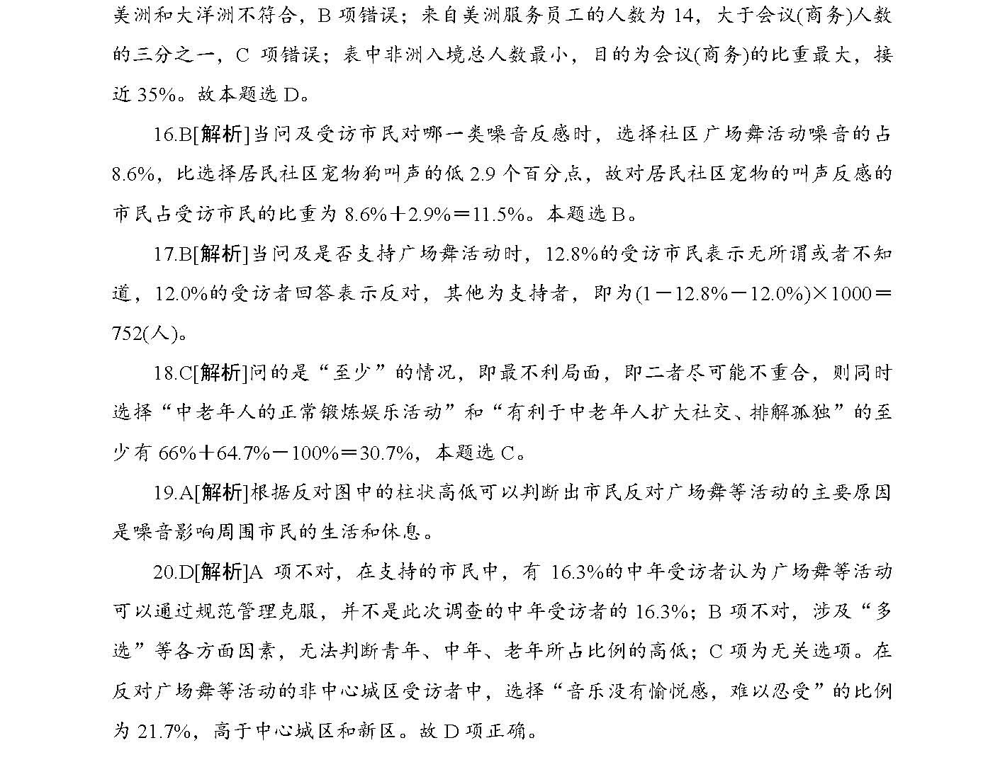 迎接未來，共享知識財富——2024正版資料免費公開，迎接未來，共享知識財富，正版資料免費公開助力知識傳播與發(fā)展