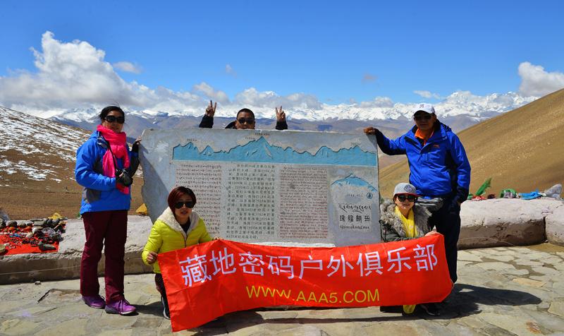 拉薩到珠峰大本營(yíng)跟團(tuán)旅游，一場(chǎng)心靈與自然的對(duì)話之旅，拉薩至珠峰大本營(yíng)跟團(tuán)游，心靈與自然的對(duì)話之旅