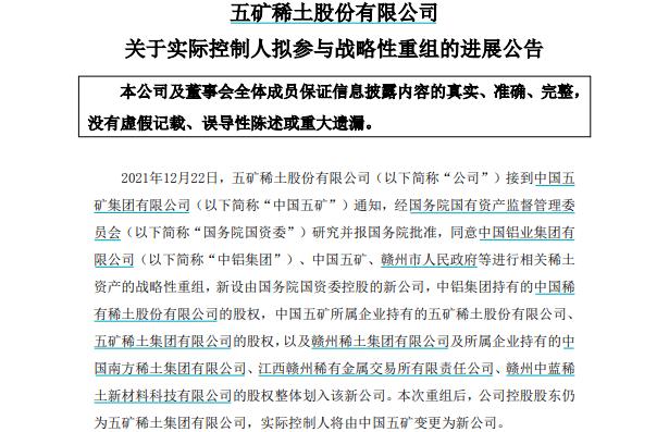 中國鋁業(yè)股票可以長期持有嗎？探究其投資潛力與風(fēng)險(xiǎn)考量，中國鋁業(yè)股票投資潛力與風(fēng)險(xiǎn)考量，是否值得長期持有？