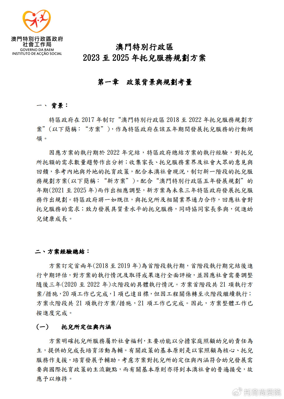 關(guān)于所謂的2024新澳門正版免費資本車的真相揭露——警惕網(wǎng)絡(luò)賭博與非法賭博活動的危害，警惕網(wǎng)絡(luò)賭博與非法賭博活動的危害，揭露所謂的澳門正版免費資本車真相