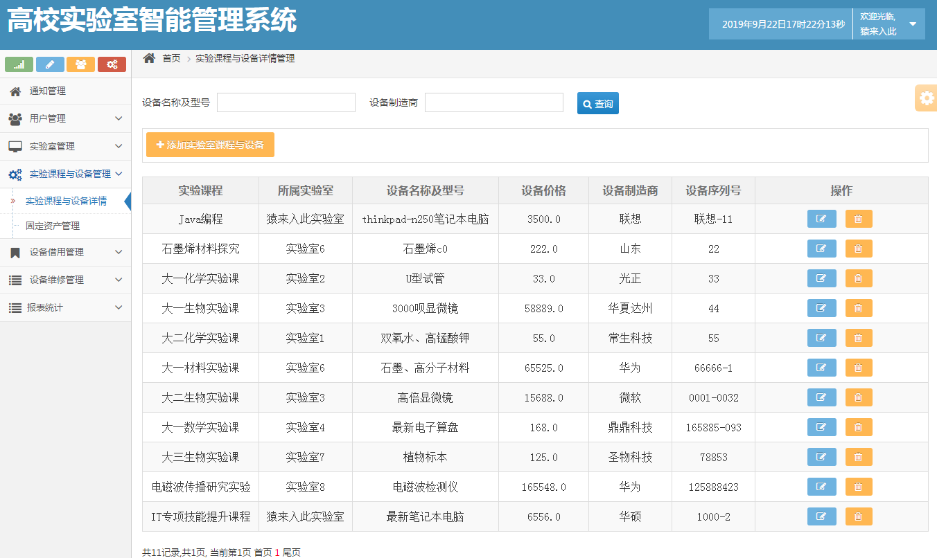 4949正版免費(fèi)資料大全水果,系統(tǒng)化評估說明_視頻版67.965