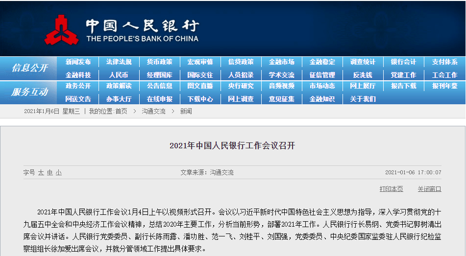 揭秘精準(zhǔn)新傳真背后的秘密，解碼數(shù)字77777與88888的力量，揭秘?cái)?shù)字傳真背后的秘密，解碼數(shù)字77777與88888的神秘力量