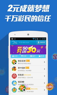 探索49圖圖庫App，下載體驗與深度解析，探索49圖圖庫App，下載體驗與深度解析全解析