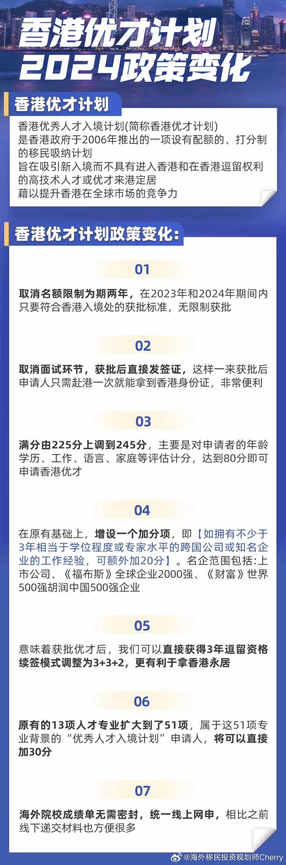 揭秘香港，探索未來，尋找最準(zhǔn)最快的資料（2024年展望），揭秘香港，探索未來展望，把握最精準(zhǔn)資訊（2024年展望）