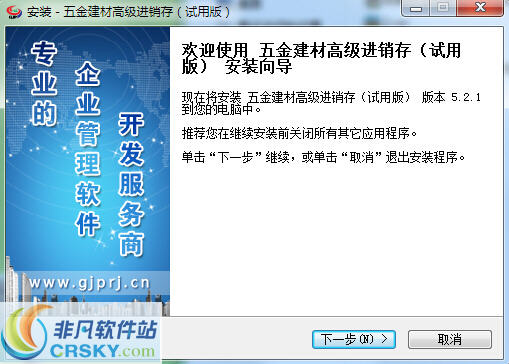 正版管家婆軟件，企業(yè)管理的得力助手，正版管家婆軟件，企業(yè)管理的最佳伙伴