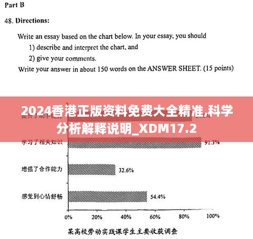 澳門 第18頁