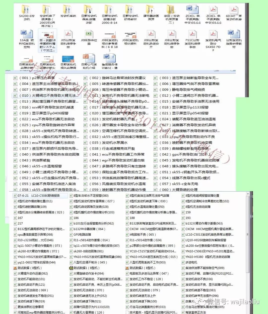 揭秘2024全年資料免費(fèi)大全，一站式獲取資源的寶藏世界，揭秘2024全年資料寶庫(kù)，一站式免費(fèi)獲取資源大全