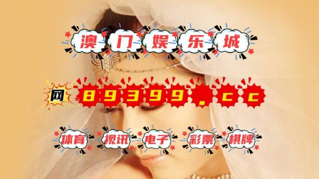 澳門彩票的奧秘，探索新開獎結(jié)果背后的故事，澳門彩票背后的奧秘，探索新開獎結(jié)果的神秘故事