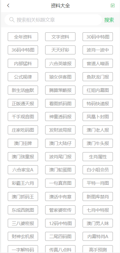 澳門天天六開彩正版澳門，揭示背后的犯罪問題，澳門天天六開彩背后的犯罪問題揭秘