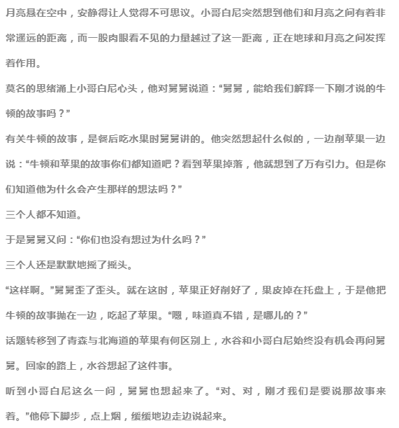 我想活出怎樣的人生，歌詞中的啟示與追求，歌詞啟示與追求，我想活出的人生之路