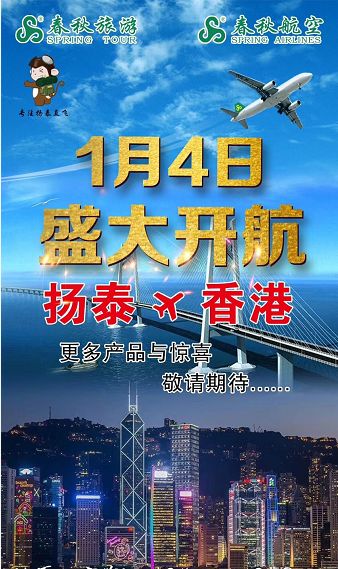 2024年香港正版全年免費(fèi)資料大放送，不容錯過的知識盛宴