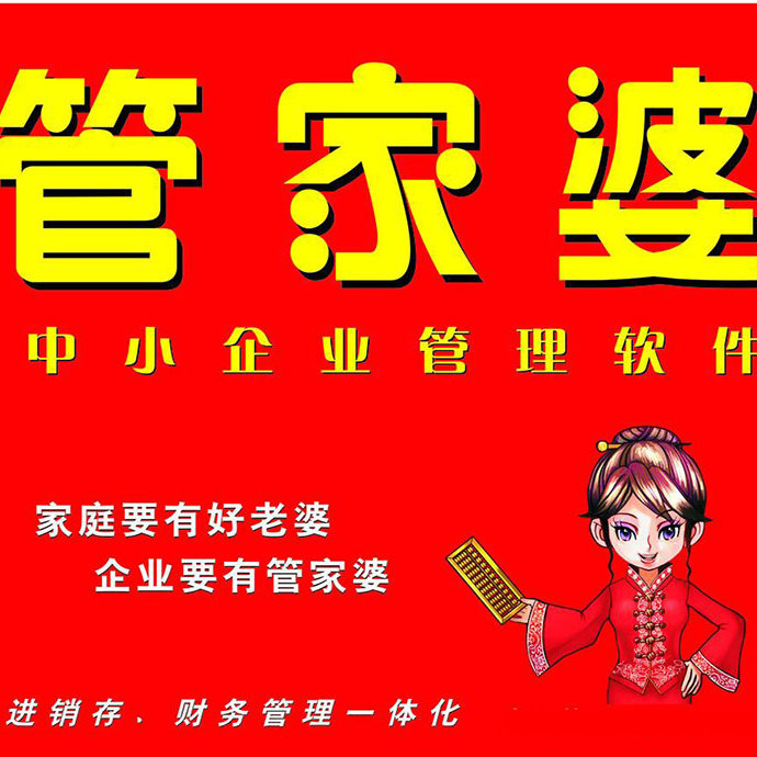 管家婆一肖一碼，揭秘百分之百準(zhǔn)確資料大全的秘密，揭秘百分之百準(zhǔn)確的管家婆一肖一碼資料大全內(nèi)幕