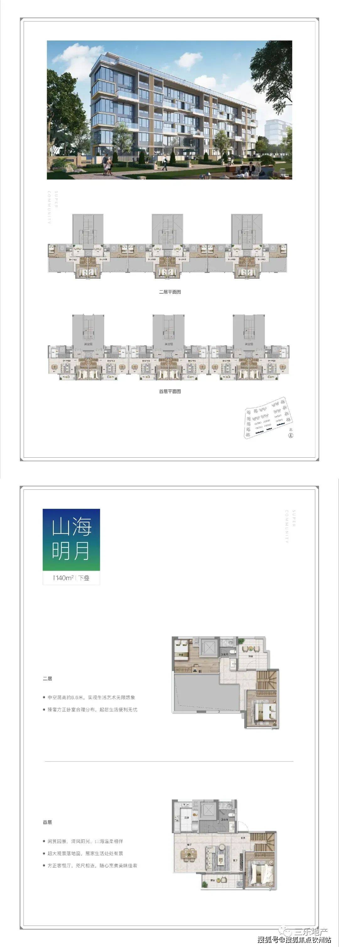 新澳門2024年資料大全管家婆,適用設計解析_L版30.679