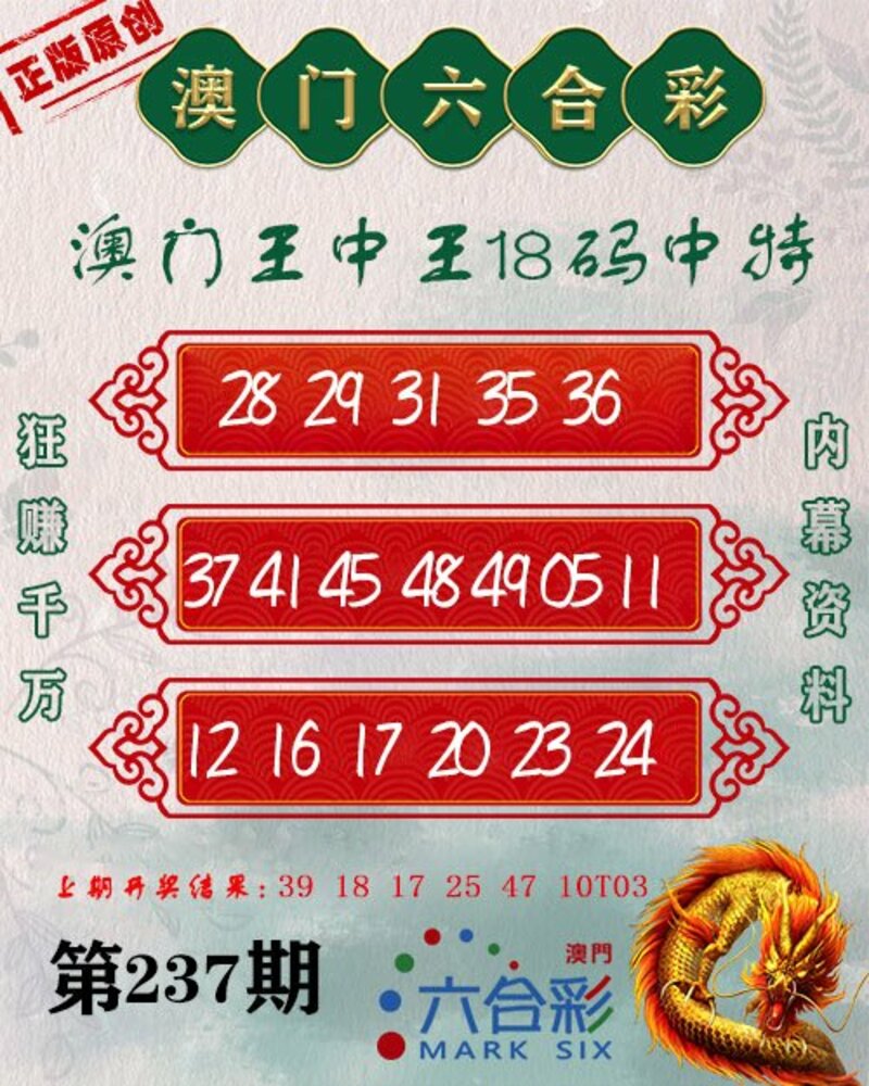 新澳門(mén)三中三30組免費(fèi)，探索與體驗(yàn)，澳門(mén)三中三新體驗(yàn)之旅，探索與免費(fèi)體驗(yàn)