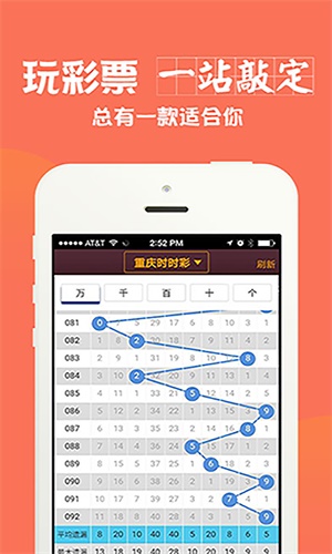 澳門六肖中特期期準(zhǔn)app，警惕網(wǎng)絡(luò)賭博陷阱，遠(yuǎn)離違法犯罪風(fēng)險，澳門六肖中特期期準(zhǔn)app背后的網(wǎng)絡(luò)賭博陷阱與犯罪風(fēng)險警惕