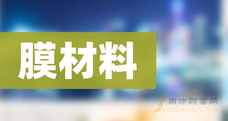 福萊新材料公司福利待遇解析，福萊新材料公司福利待遇深度解析