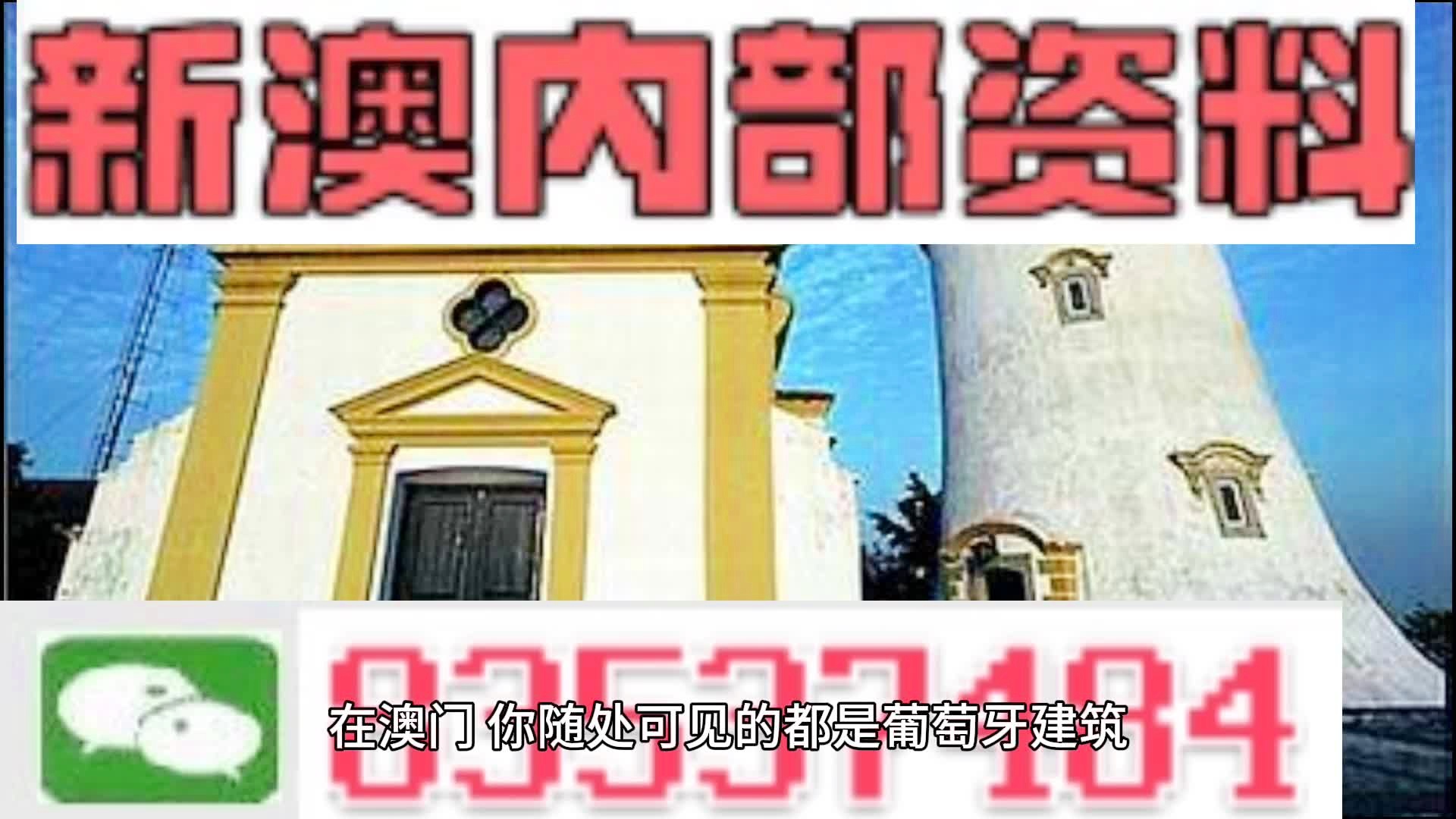 澳門四肖四碼期期準(zhǔn)精選——警惕背后的違法犯罪風(fēng)險，澳門四肖四碼期期精選背后的風(fēng)險警示，警惕違法犯罪風(fēng)險