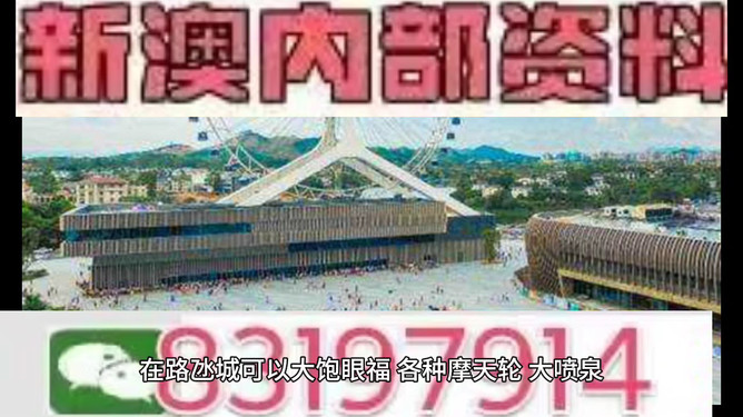 澳門今晚的開獎結(jié)果預(yù)測與探討——以2024年為背景，澳門今晚開獎預(yù)測與探討，聚焦2024年背景分析