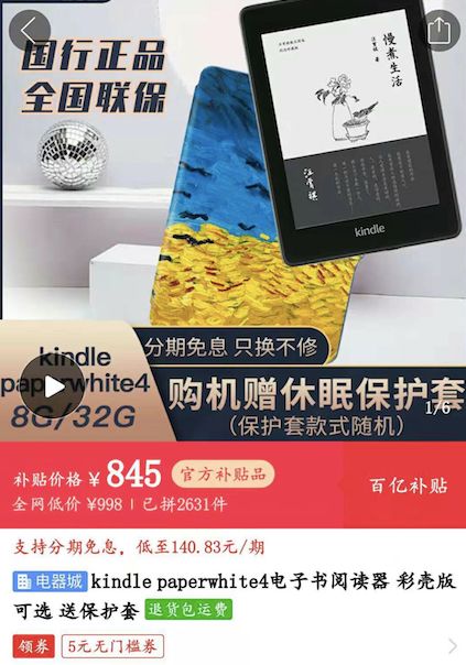 香港開彩開獎(jiǎng)+結(jié)果記錄,科學(xué)解答解釋落實(shí)_Kindle30.437