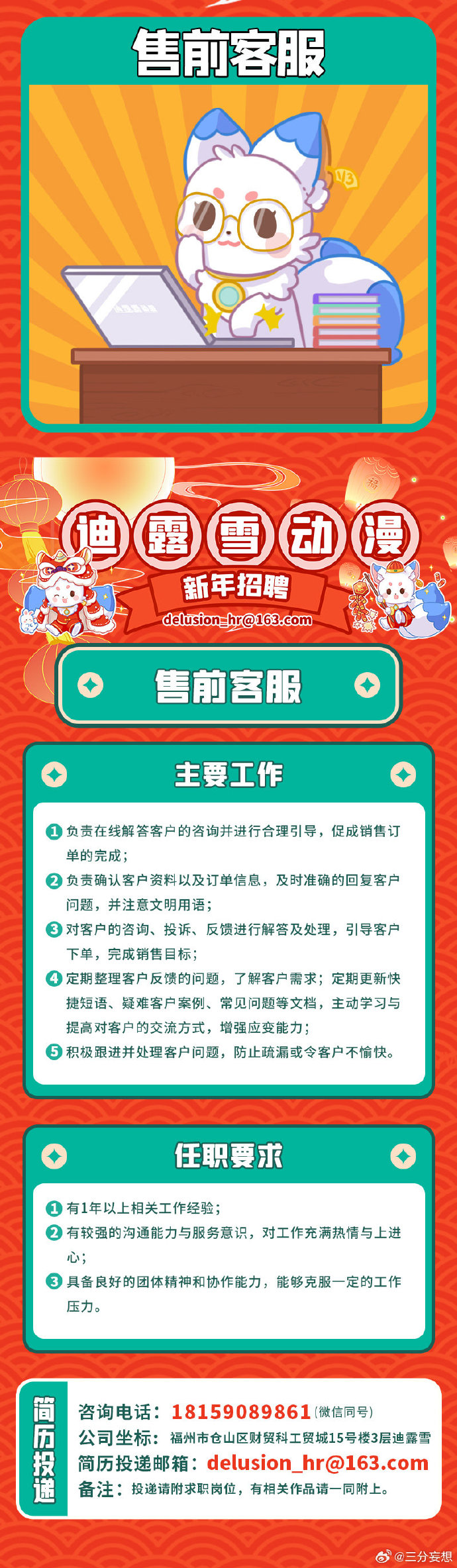 澳門王中王100%的資料大全與未來展望——2024年的探索之旅，澳門王中王2024年展望，資料大全與未來探索之旅