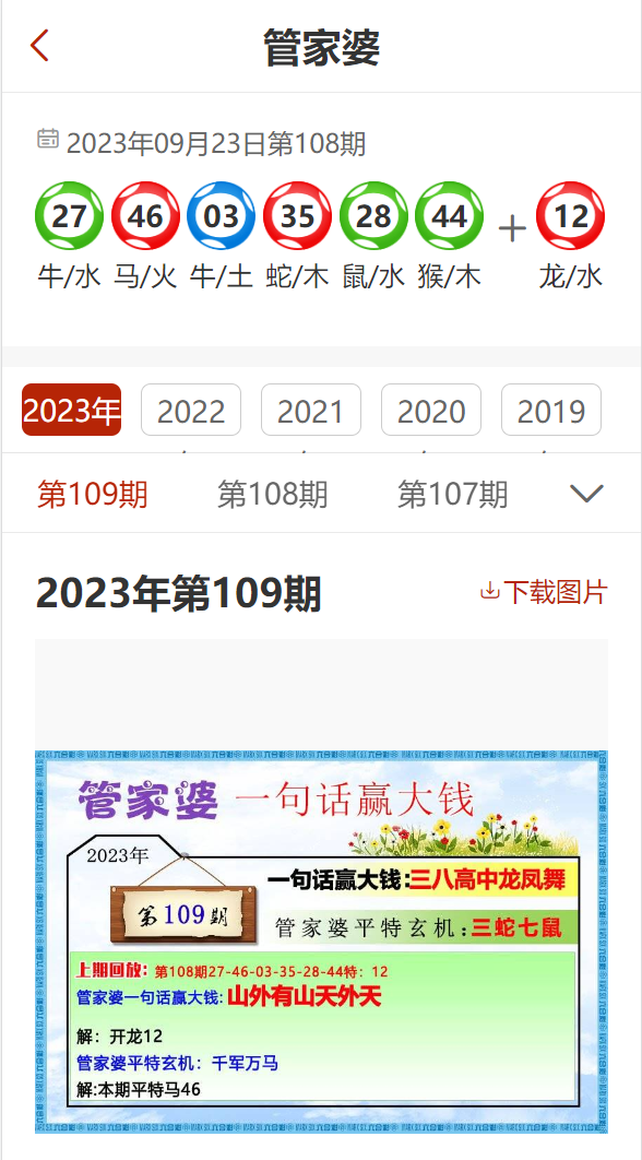 探索管家婆，免費軟件7777788888的全新體驗，探索全新管家婆軟件，免費體驗的獨特之旅