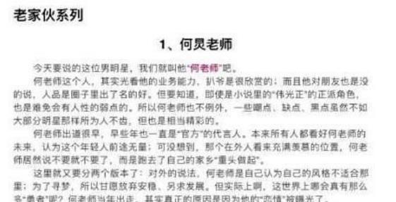 深度探索，421頁全文閱讀的力量與魅力，深度探索，421頁全文的魅力與力量