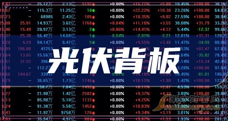 澳門2024年今晚開獎(jiǎng)結(jié)果一覽，誰是贏家？