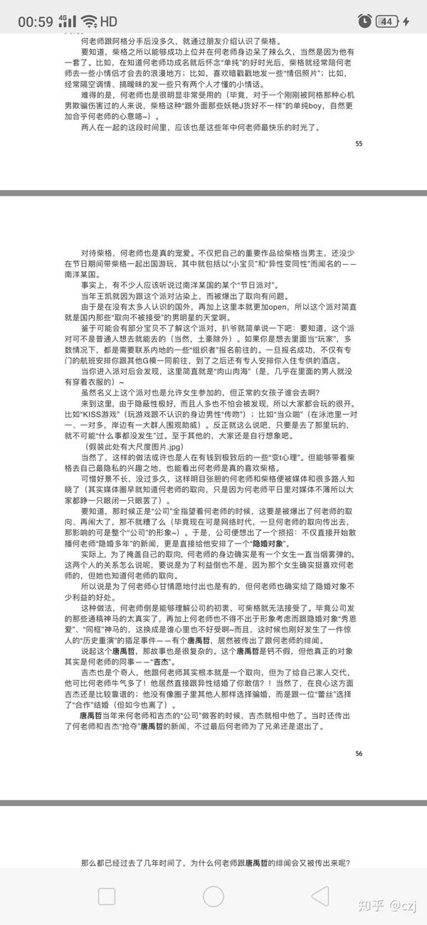 關(guān)于4·21事件文檔在線閱讀的文章，4·21事件文檔在線閱讀全解析