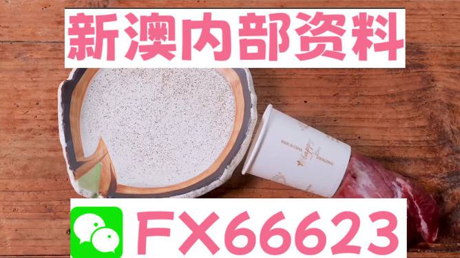 新澳精準(zhǔn)資料免費(fèi)提供，助力個(gè)人與企業(yè)的成功之路，新澳精準(zhǔn)資料免費(fèi)分享，助力個(gè)人與企業(yè)發(fā)展之路