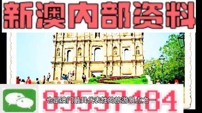 警惕新澳門天天彩期期精準(zhǔn)的潛在風(fēng)險(xiǎn)——揭露其背后的違法犯罪問題，警惕新澳門天天彩期期精準(zhǔn)的潛在風(fēng)險(xiǎn)，揭開背后的犯罪真相