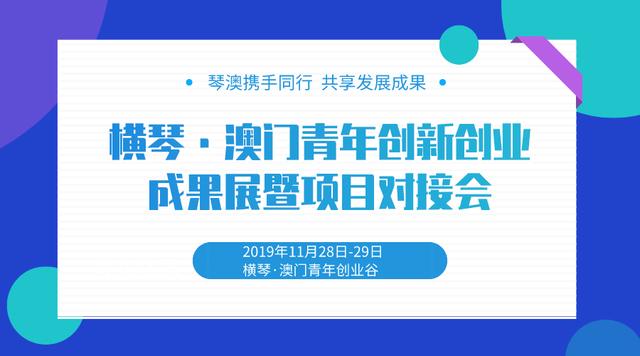 澳門一碼一肖一待一中四不像,創(chuàng)新推廣策略_旗艦版48.57.81