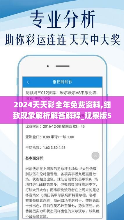 2024天天彩全年免費(fèi)資料指南，贏取豐厚獎(jiǎng)金！