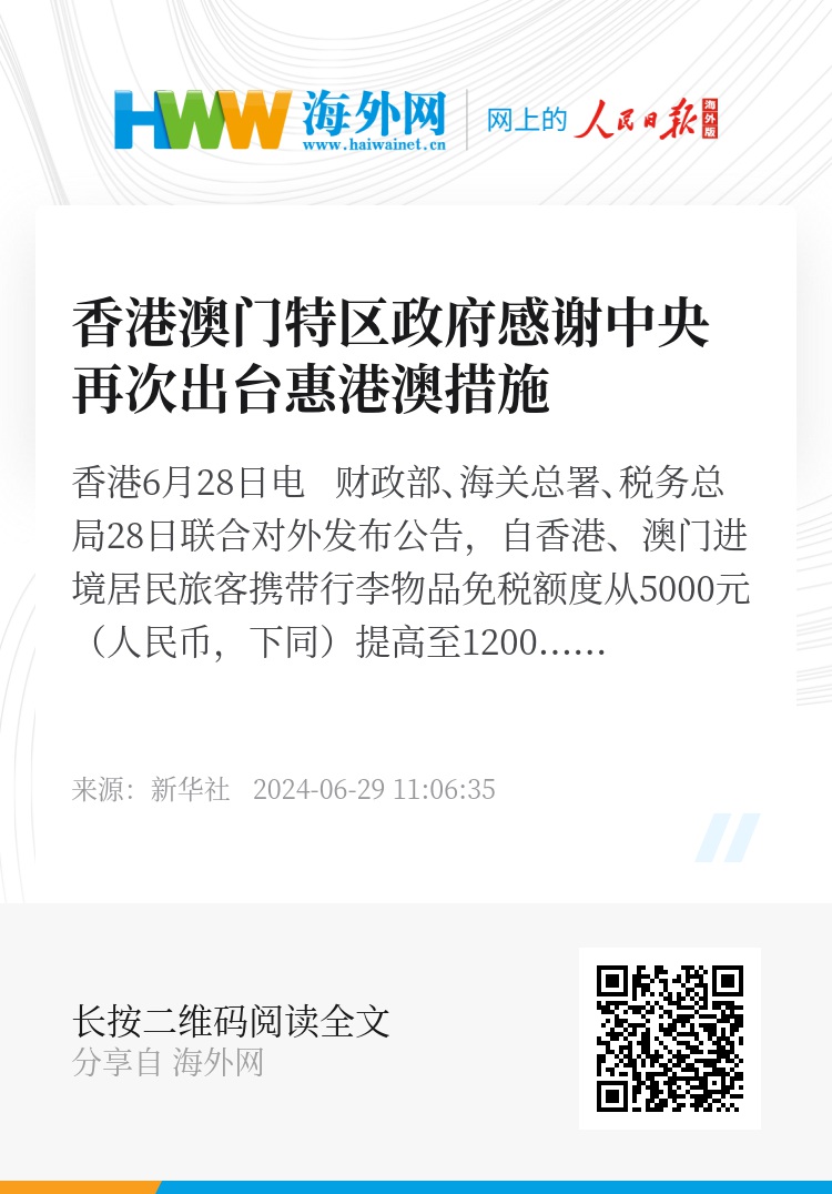 探索未來，新澳門與香港彩票的奧秘與魅力——以2024今晚開獎(jiǎng)號(hào)碼為例，揭秘新澳門與香港彩票奧秘與魅力，以2024今晚開獎(jiǎng)號(hào)碼為探索起點(diǎn)