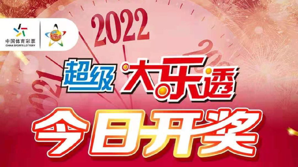 2022年天天開好彩——探尋好運(yùn)的奧秘與我們的無限可能，探尋好運(yùn)的奧秘與無限可能——2022年天天開好彩