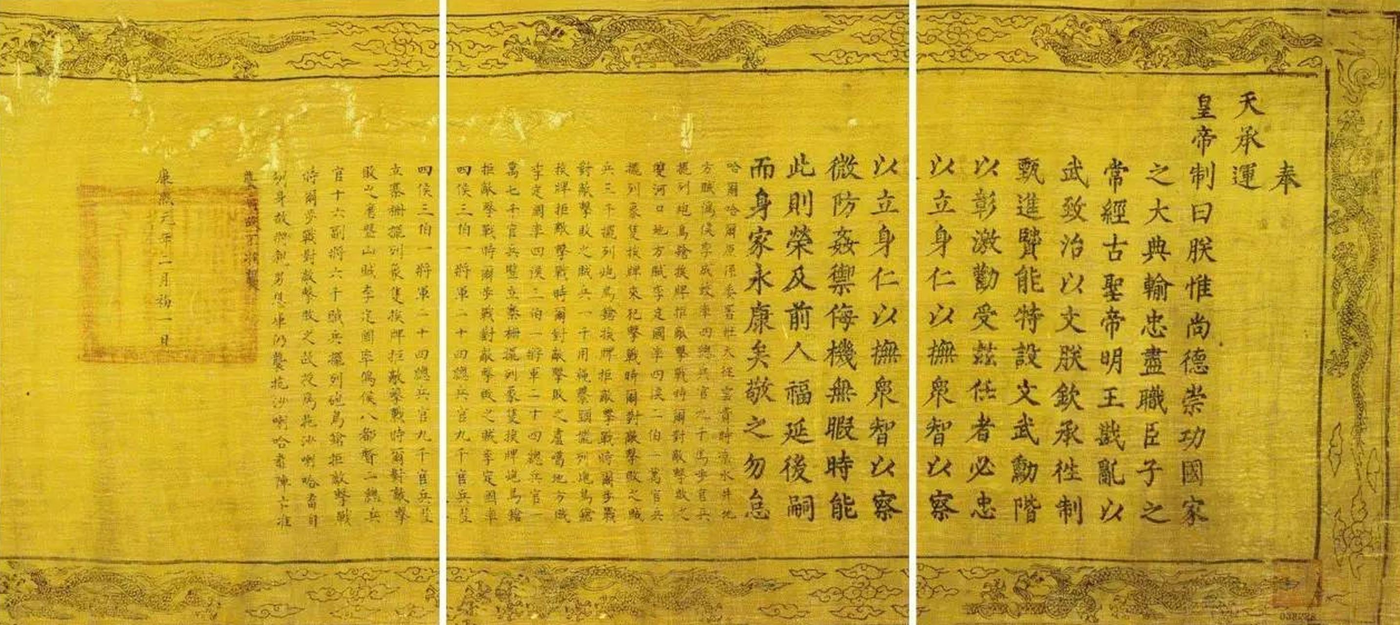 今晚上必開一肖，探尋生肖運(yùn)勢(shì)的神秘面紗，探尋生肖運(yùn)勢(shì)的神秘面紗，今晚必開一肖揭曉命運(yùn)密碼