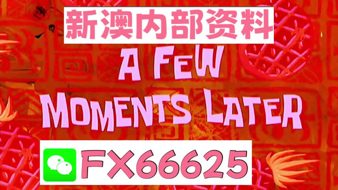 新澳全年免費(fèi)資料大全，探索與啟示，新澳全年免費(fèi)資料大全，深度探索與啟示