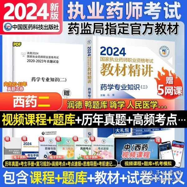 迎接未來(lái)教育時(shí)代，2024年正版資料免費(fèi)大全掛牌展望，展望2024年，正版資料免費(fèi)大全助力未來(lái)教育時(shí)代迎接新篇章