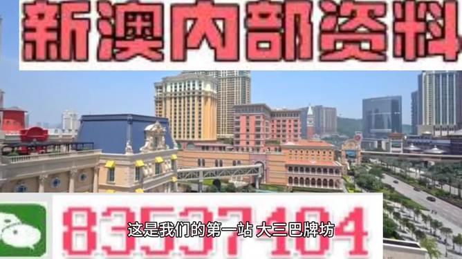 澳門彩票業(yè)的新篇章，探索2024年最新開獎的奧秘與魅力，澳門彩票業(yè)新篇章揭秘，探索最新開獎奧秘與魅力（2024年）