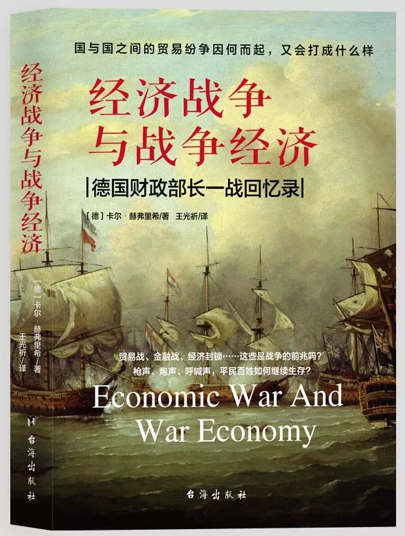 歷史軍事戰(zhàn)爭小說，戰(zhàn)火中的英雄傳奇，戰(zhàn)火中的英雄傳奇，歷史軍事戰(zhàn)爭小說