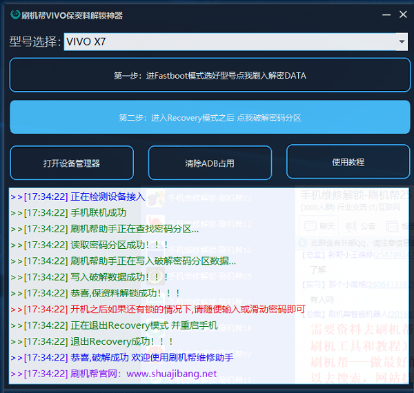 2024年正版資料免費(fèi)大全一肖,創(chuàng)新策略推廣_Advanced83.151