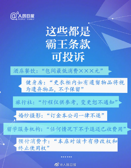 管家婆2024澳門免費(fèi)資格申請(qǐng)全攻略