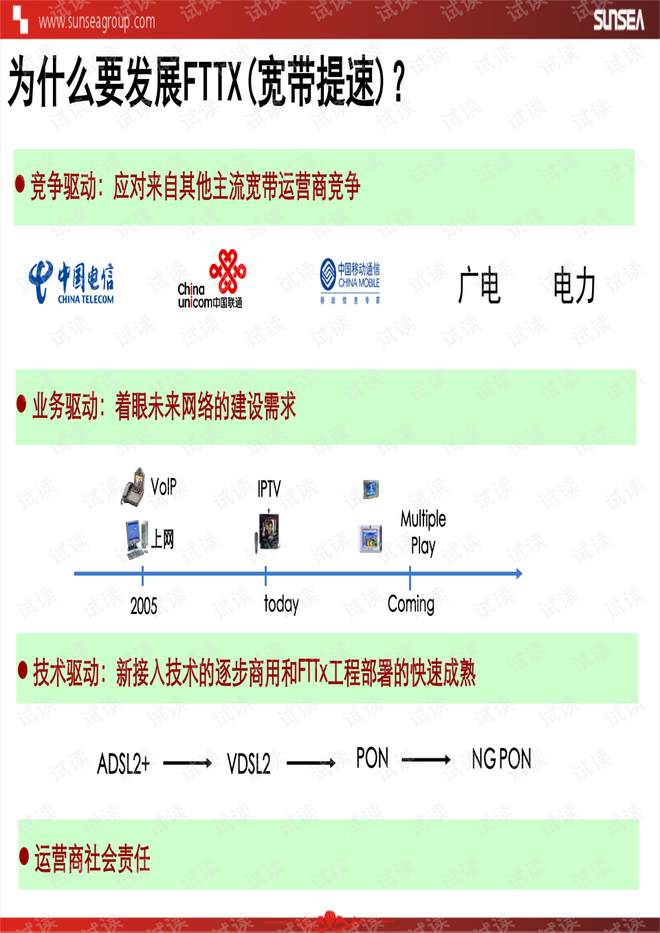 新澳天天開獎資料大全1050期,實(shí)踐策略設(shè)計_冒險版98.103