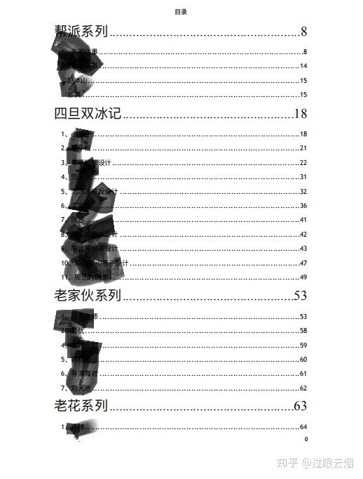 天涯深扒，可怕的娛樂圈421真相揭秘，天涯深扒揭秘娛樂圈不為人知的真相，可怕的娛樂圈421事件內(nèi)幕探秘