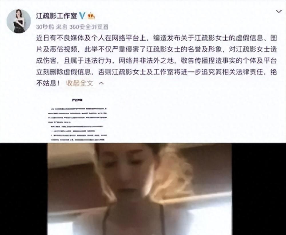 江疏影，視頻中的2分28秒瞬間，江疏影視頻中的精彩瞬間回顧