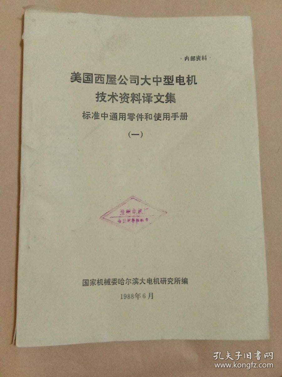 內(nèi)部資料三中三準(zhǔn)嗎，探究與解析，內(nèi)部資料三中三準(zhǔn)確性探究與解析